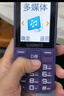 金立（Gionee）老年機4G全網(wǎng)通老年人手機全新款超長(cháng)待機 大字體大聲音大按鍵學(xué)生老人專(zhuān)用備用功能機G510 紫色 曬單實(shí)拍圖