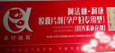 美好蘊育美好蘊育潤康孕婦維生素dha阿法林亞麻酸懷孕產婦專用營養(yǎng)包30天 dha1盒+乳鈣30?！菊吩创a孕婦多維營養(yǎng)】 曬單實拍圖