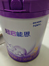 雀巢（Nestle）【超值加量裝】新品 超啟能恩部分水解配方奶粉3段12-36月850g 曬單實拍圖