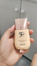 丸美防曬霜 小金鉆輕透戶(hù)外高倍防曬乳SPF50 PA+++40g 防曬黑軍訓男女 曬單實(shí)拍圖