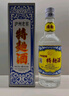 瀘州老窖 特曲60版工農牌濃香型白酒 52度 500ml*2雙瓶裝(含禮袋) 曬單實(shí)拍圖