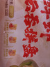 袁記味享x鮮京采 袁記云餃鮮蝦蟹籽三拼云吞拼盤24顆500g鮮肉早餐餛飩 曬單實(shí)拍圖