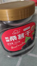 新邊界 桑葚干400g*2 精選新疆無沙桑子 養(yǎng)生茶 即食桑椹子泡酒泡茶 曬單實拍圖