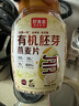 強生（Johnson）嬰兒撫觸油保濕護膚200ml 新生兒寶寶兒童身體乳按摩精油全家可用 曬單實拍圖