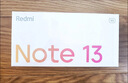 小米Redmi Note13 5G 國家補貼 1億像素 超細四窄邊OLED直屏 8GB+256GB 星沙白 5G手機 曬單實拍圖