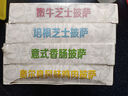 1號會員店 多口味披薩組合套裝(香腸 牛肉 雞肉 培根 4種口味)680g(4片裝) 曬單實(shí)拍圖
