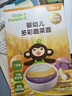 小皮（Little Freddie）嬰兒面條寶寶碎碎面蝴蝶面 嬰幼兒輔食細短面兒童面條6-12個(gè)月 【3盒裝】6月+初添 原味南瓜番茄碎碎面 曬單實(shí)拍圖