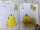 奕思瑞兒童涂色繪畫本幼兒園畫畫本填色本寶寶玩具2-3-6歲涂鴉涂色書本 曬單實拍圖