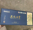 恩施玉露2025新茶綠茶明前冷泡高山硒茶湖北蒸青茶葉教師節(jié)日禮盒送禮200g 曬單實拍圖