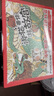 馬可（MARCO）《故宮御貓》繪畫(huà)70件套禮盒畢業(yè)兒童節(jié)送禮物生日小學(xué)生男孩女孩馬克筆水彩蠟筆水粉顏料炫彩DIY 曬單實(shí)拍圖