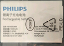 飛利浦（PHILIPS）老年人手機4G全網(wǎng)通超長(cháng)待機大聲音大屏大字體兒童中小學(xué)生老人專(zhuān)用按鍵功能機備用 E536絢麗紅 曬單實(shí)拍圖