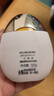 韓后水嫩輕盈防曬霜乳液SPF50+50g 美白保濕隔離紫外線(xiàn)男女旅行太陽(yáng)蛋 曬單實(shí)拍圖