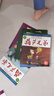 全套12冊葫蘆兄弟繪本故事書 葫蘆娃注音版正版金剛圖畫書兒童小人書老版卡通漫畫連環(huán)畫童話繪本童書圖書 曬單實拍圖