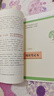 快樂(lè )讀書(shū)吧七年級上：朝花夕拾+西游記上下冊（全3冊升級版）含贈品閱讀筆記本 曬單實(shí)拍圖