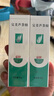 完美補水保濕乳液面霜毛孔緊致曬后修護皮膚粗糙祛痘蘆薈膠40g*2支裝 曬單實(shí)拍圖
