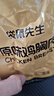 袋鼠先生純雞胸肉即食低脂卡健身減代餐開袋速食高蛋白雞胸脯肉休閑零食餐 雞胸肉100g*15袋（30包） 曬單實拍圖
