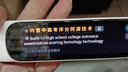 阿爾法蛋詞典筆D1Pro 英語點讀筆小學初中高中同步全科掃描筆 翻譯筆電子詞典單詞筆便攜式學習機 曬單實拍圖