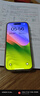 哇牛3D熱彎滿(mǎn)屏鋼化膜超薄零感適用蘋(píng)果17iPhone16promax裸感15plus全屏Air貼膜屏保護手機玻璃無(wú)塵倉 原屏3D熱彎膜0.15mm超薄款-兩片裝-防爆抗刮 iPhone16ProMa 曬單實(shí)拍圖