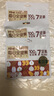 百草味每日全堅果750g30袋 開(kāi)心果干果零食大禮包休閑零食送禮 曬單實(shí)拍圖