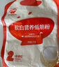 秋田滿(mǎn)滿(mǎn) 低筋面粉營(yíng)養糕點(diǎn)小麥面粉1000g制作蛋糕松餅粉享寶寶食譜 曬單實(shí)拍圖