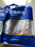 月盛齋紅柳羊肉串350g 紅柳大串70g/串 燒烤食材烤肉烤串  曬單實(shí)拍圖
