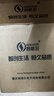 恒格爾增壓泵家用自吸泵熱水器自來(lái)水全屋管道加壓泵全自動(dòng)抽水泵 480W（數顯防凍/缺水保護） 曬單實(shí)拍圖