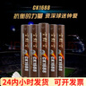 空對空羽毛球ck1688 專(zhuān)業(yè)比賽用羽毛球 羽球子12只裝一桶 球速77速 曬單實(shí)拍圖