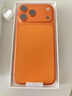 Apple/蘋(píng)果 iPhone 17 Pro Max 512GB 星宇橙色 支持移動(dòng)聯(lián)通電信5G 雙卡雙待手機 曬單實(shí)拍圖