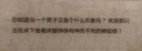 京東京造7A抗菌一次性內(nèi)褲男士平角倍柔牛奶絲免洗日拋出差旅行4條XXL碼 曬單實(shí)拍圖