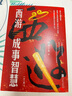 【渤海小吏 全3冊(cè)】西游成事智慧  西游記職場(chǎng)生存哲學(xué) 布局入局勝局 顛覆傳統(tǒng)西游視角 現(xiàn)實(shí)主義角度解讀名著 成事智慧成事  逐句精解西游記原著中的邏輯處世人性智慧 打磨三年誠(chéng)意之作 曬單實(shí)拍圖
