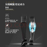 安德瑪（Under Armour）運動(dòng)護小腿襪套護膝籃球護具男女防護健身訓練跑步足球 黑色M碼 曬單實(shí)拍圖