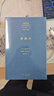 利維坦 霍布斯國家理論奠基之作政治哲學(xué)經(jīng)典中外哲學(xué)典籍大全版 曬單實(shí)拍圖