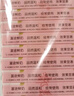 郁美凈高級兒童面霜夏季保濕滋潤寶寶霜袋霜新老包裝隨機發(fā)貨30g*10盒 曬單實(shí)拍圖