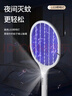 志高（CHIGO）電蚊拍驅蚊滅蚊神器電蠅拍充電式LED夜光燈拍兩用防蚊高壓蒼蠅拍 曬單實(shí)拍圖
