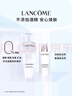 蘭蔻極光水乳美白套裝(水150ml+乳液75ml)護(hù)膚品套裝送女友中秋禮品 曬單實(shí)拍圖