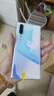 華為 HUAWEI P30 4G安卓智能 全網(wǎng)通 二手手機國行優(yōu)惠券補貼 天空之境 8G+128G 曬單實(shí)拍圖