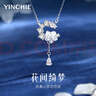 銀千惠999純銀山茶花項(xiàng)鏈女士高級(jí)感輕奢吊墜七夕情人節(jié)禮物送女友生日 花間綺夢(mèng)項(xiàng)鏈+生日禮盒 情人節(jié)女生禮物/玫瑰花禮盒送老婆/配首飾證書 曬單實(shí)拍圖
