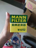 曼牌（MANNFILTER）空氣濾清器空氣濾芯空濾C23056新軒逸經(jīng)典新軒逸新騏達(dá)藍(lán)鳥奇駿 曬單實(shí)拍圖