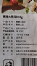 龍大肉食 黑豬大腸段800g 生鮮豬大腸豬腸子肥腸鹵肥腸 蓬萊生態(tài)黑豬肉 曬單實(shí)拍圖