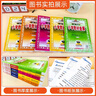 【正版當(dāng)天發(fā)】2025版小學(xué)教材全解五年級(jí)上冊(cè)語(yǔ)文數(shù)學(xué)英語(yǔ)人教版課本講解 語(yǔ)文 人教版 曬單實(shí)拍圖