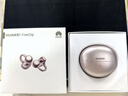 華為FreeClip 耳夾耳機 開放式無線藍牙耳機 舒適穩(wěn)固佩戴/長續(xù)航 玫瑰金 曬單實拍圖