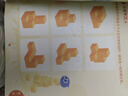 學(xué)而思新版摩比愛數(shù)學(xué)飛躍篇 經(jīng)典升級版 全10冊 學(xué)齡前兒童的數(shù)學(xué)思維培養(yǎng)教材 幼小銜接數(shù)學(xué)啟蒙 幼兒園大班適用 摩比16年經(jīng)典沉淀 曬單實(shí)拍圖
