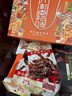 蜀道香川潮全牛肉大禮盒1588g 肉干肉脯熟實(shí) 零食四川特產(chǎn) 中秋節日送禮 1588g 曬單實(shí)拍圖