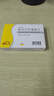 [利寧格]格列齊特緩釋片 30mg*60片 1盒裝 曬單實(shí)拍圖