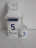 達(dá)里博士  DR.DARRY氨甲環(huán)酸精華液濃度5%傳明酸精華濕敷非醫(yī)用精華液提亮膚色七夕節(jié) 曬單實(shí)拍圖