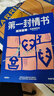 海洋至尊情書(shū)禮盒洗面奶+精華+沐浴露+洗發(fā)水套裝 男士護膚品送男友禮物  曬單實(shí)拍圖