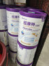 紐康特太益啟深度水解奶粉 含乳糖+益生菌HMO配方 牛奶蛋白過敏嬰兒適用 【單罐】太益啟HMO[0-12月] 曬單實拍圖