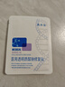 敷爾佳新版白膜1盒械字號醫用敷料面膜狀 醫用透明質(zhì)酸鈉修復貼MHA-C-T 曬單實(shí)拍圖