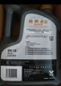 勝牌（VALVOLINE）金皇CBA聯(lián)名 全合成機(jī)油 汽機(jī)油 發(fā)動機(jī)潤滑油0W-20 SP級 GF-6 4L 曬單實(shí)拍圖