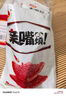 衛(wèi)龍辣條大面筋650g懷舊豆干小零食年貨送禮生日禮物辦公室休閑零食 曬單實拍圖